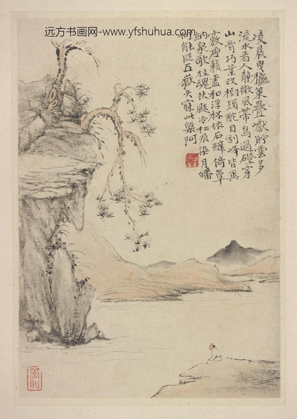 华岩_新罗山人山水神品册_