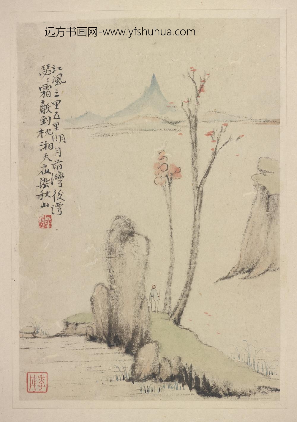 华岩_新罗山人山水神品册_