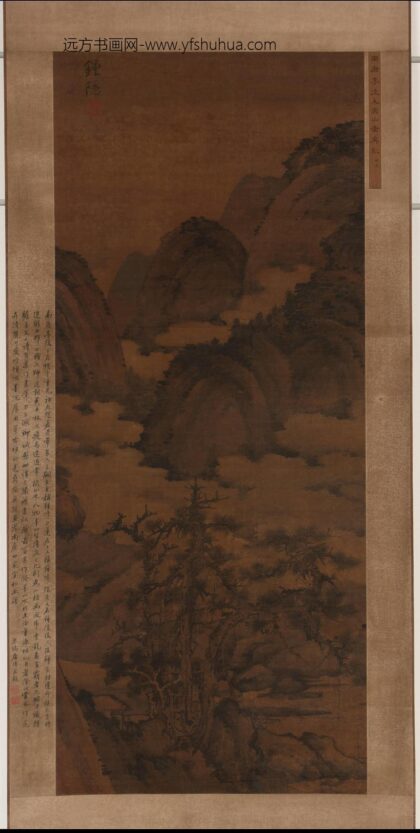 南唐后主李煜 云山图.jpg