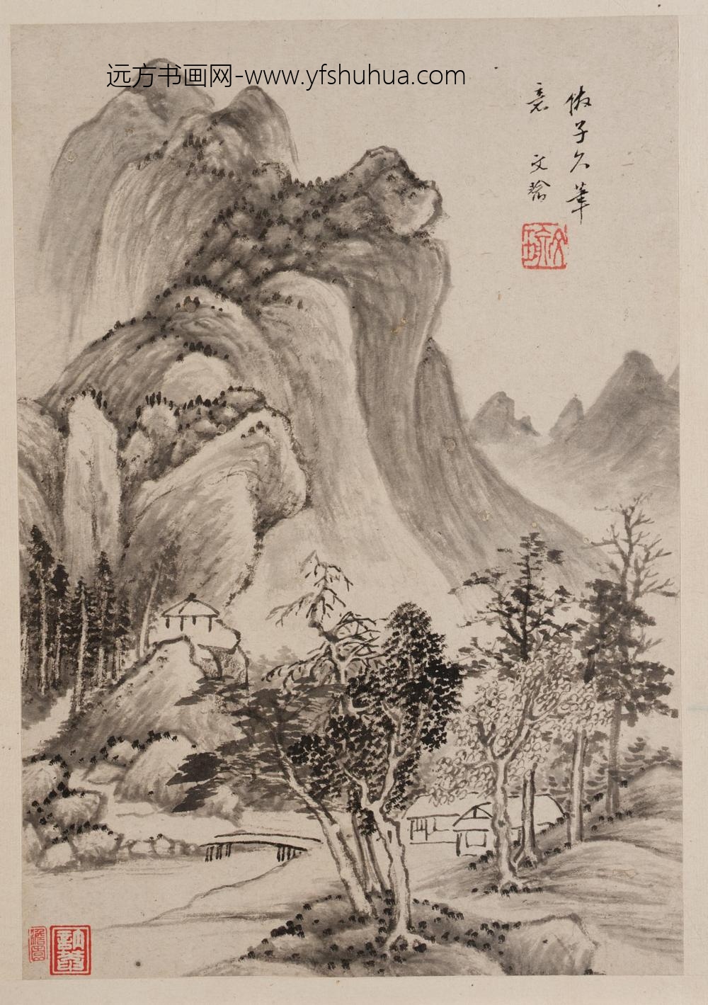 卞文瑜_仿古山水图册_