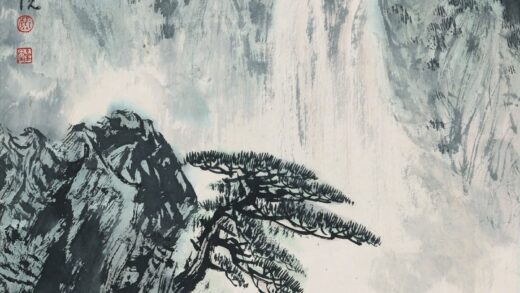 卢星堂 山水图轴.jpg