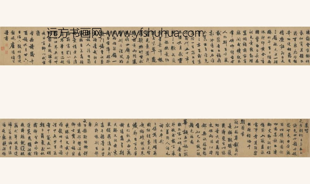 卢璘_长卷