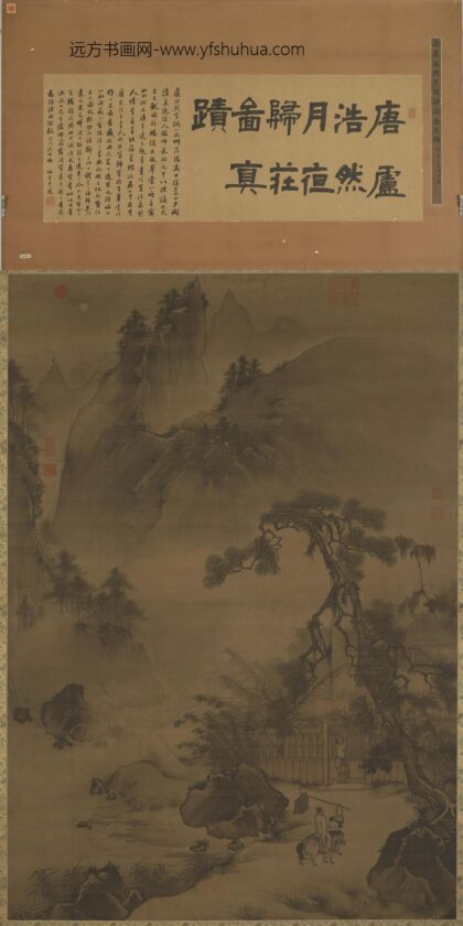 卢鸿一 月夜归庄图.jpg