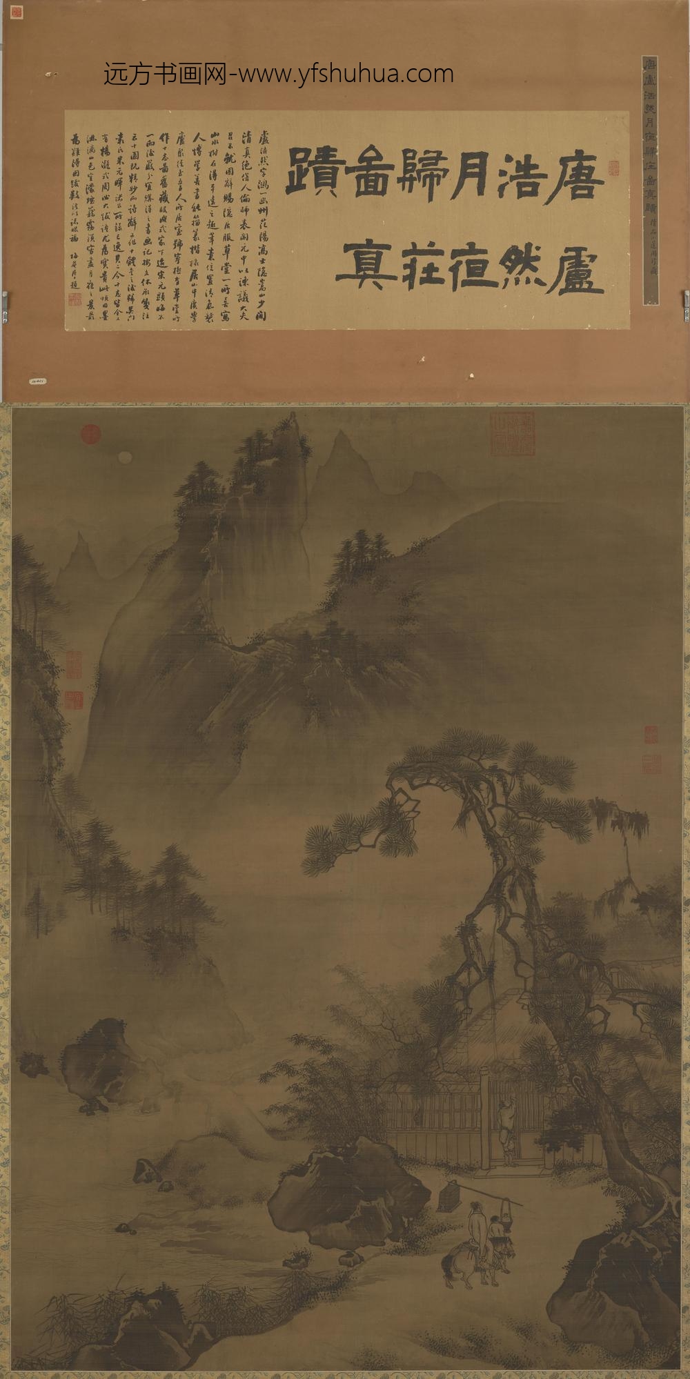卢鸿一_月夜归庄图