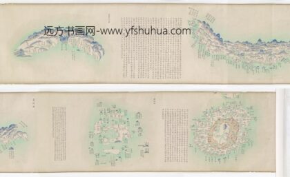台湾后山图澎湖图.jpg