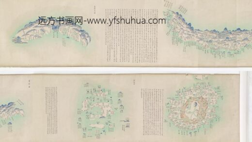 台湾后山图澎湖图.jpg