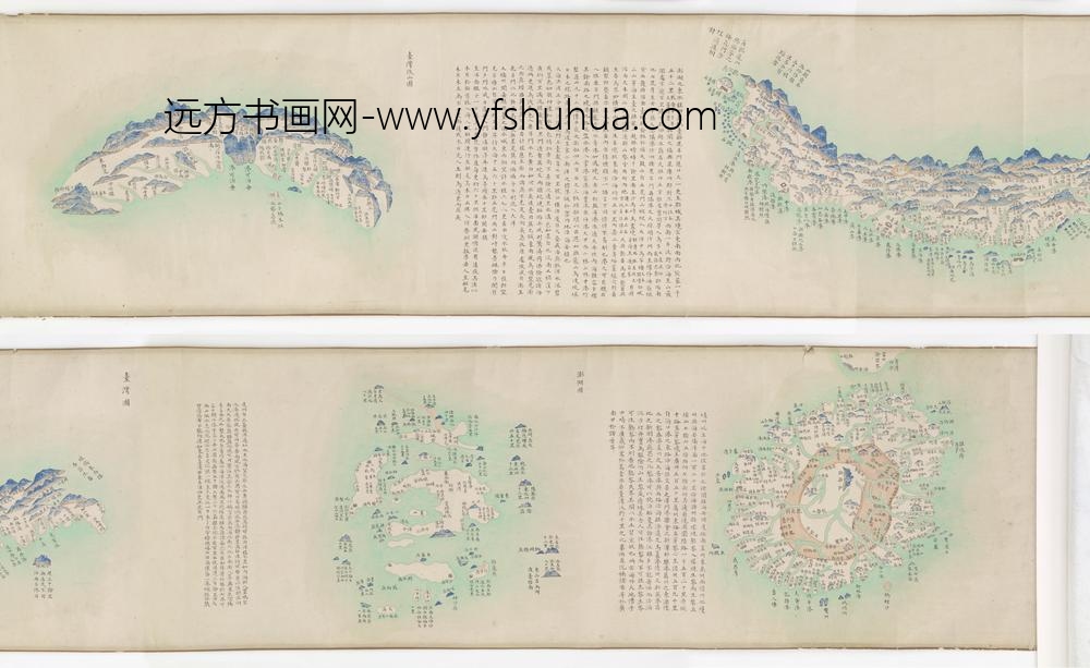 台湾后山图澎湖图
