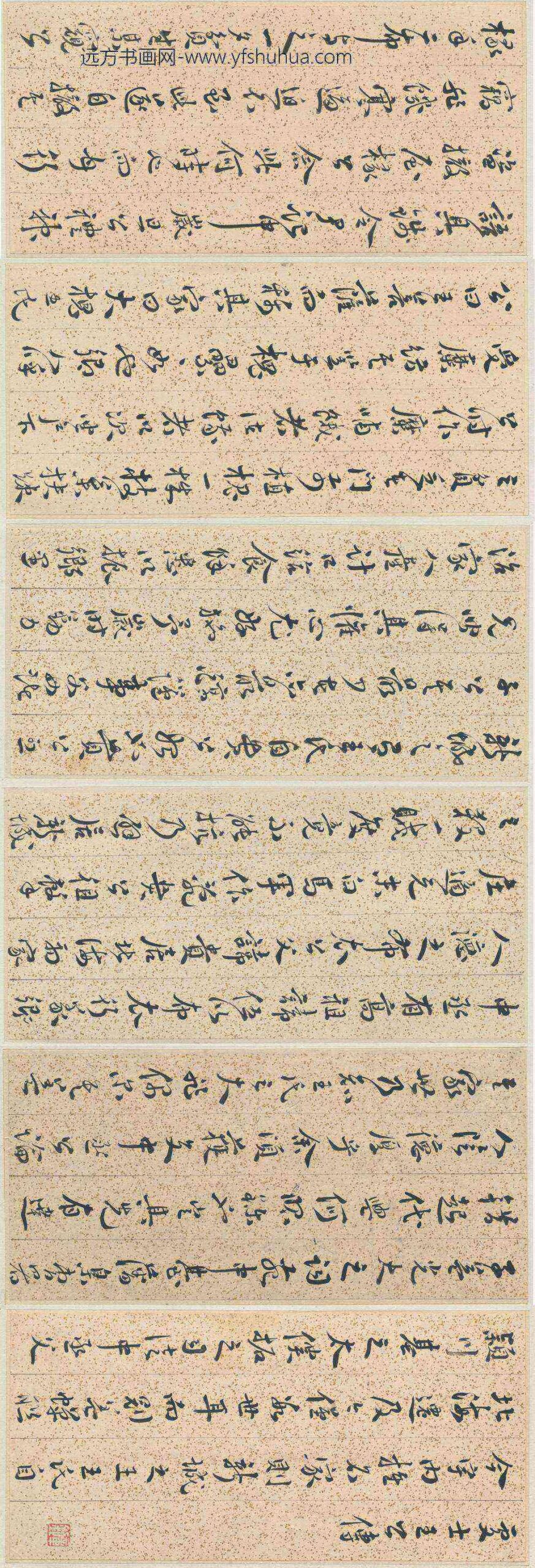 叶向高_处士王公传_