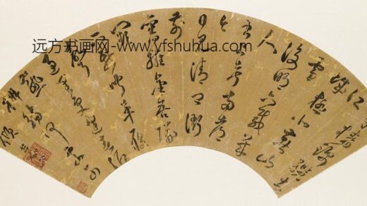 叶向高 草书七律扇面.jpg