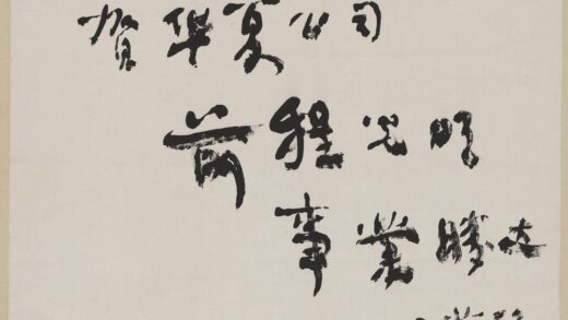 吕蒙 书法.jpg