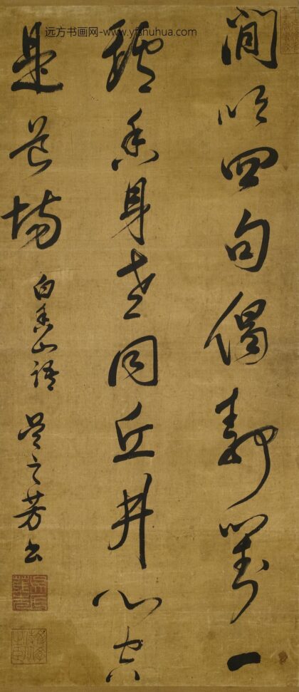 吴之芳 白香山五绝.jpg