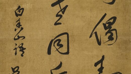 吴之芳 白香山五绝.jpg