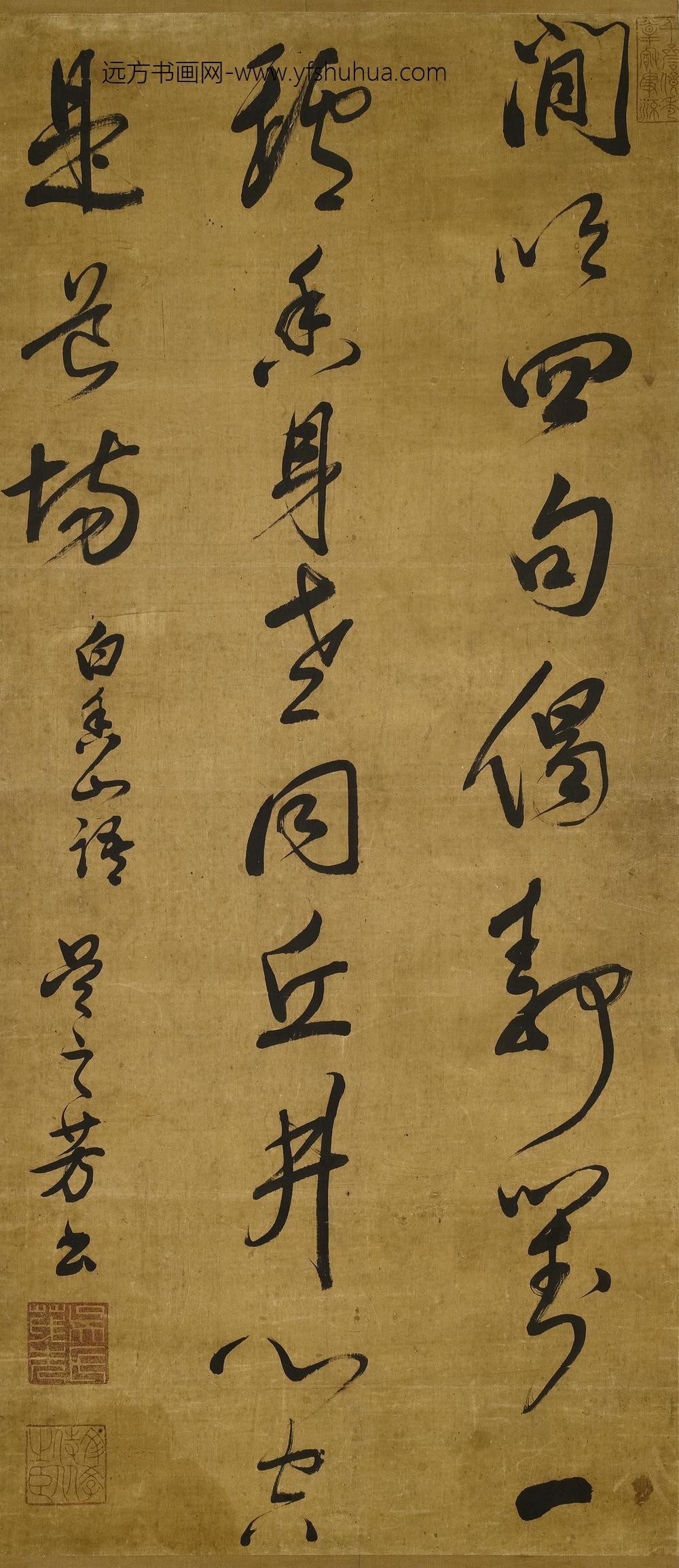 吴之芳_白香山五绝