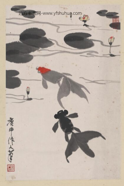 吴作人 鱼乐图轴 1.jpg