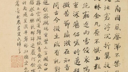 吴农祥 跋徐枋鹧鸪图卷.jpg