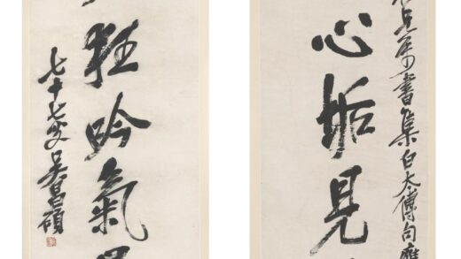 吴昌硕 行书书法对联.jpg