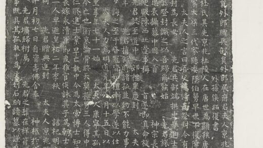 吴氏（涂氏）夫人墓志.jpg
