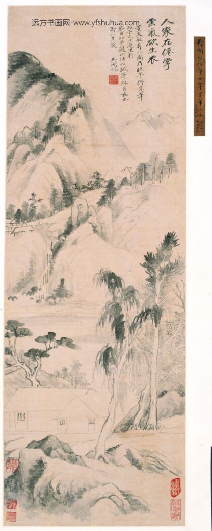 吴湖帆 仿董其昌墨笔山水图.jpg