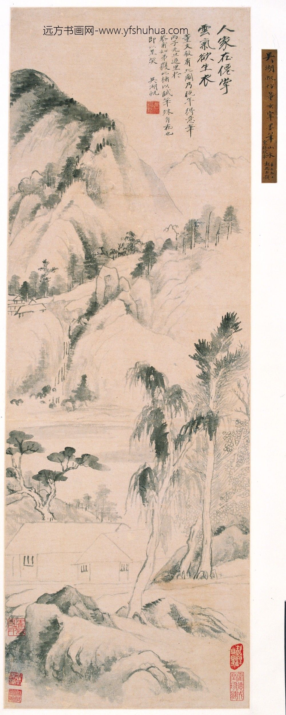 吴湖帆_仿董其昌墨笔山水图