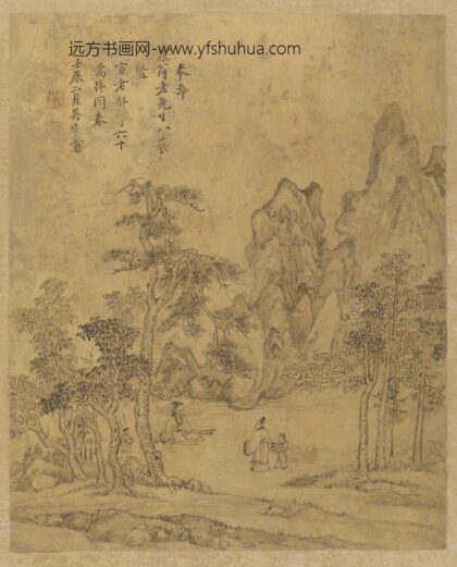 吴焯 奉寿吴翁图.jpg
