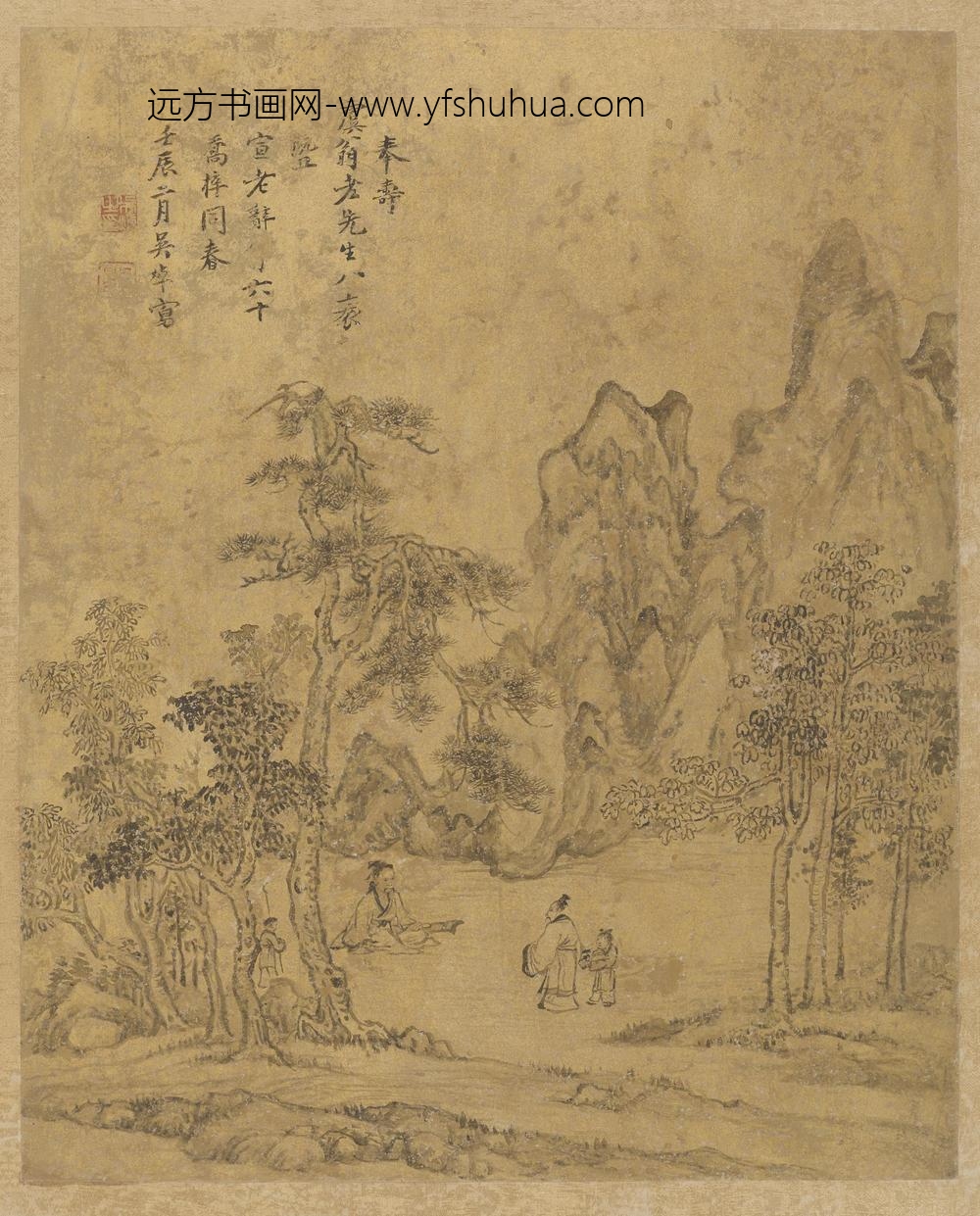 吴焯_奉寿吴翁图
