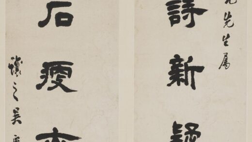 吴熙载（让之） 隶书七言联轴.jpg