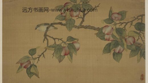 吴章（璋） 果禽图.jpg