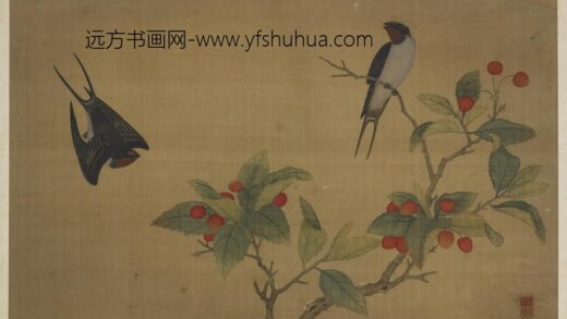 吴章（璋） 花果禽鸟图 3.jpg