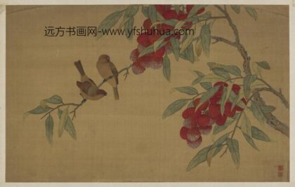 吴章（璋） 花果禽鸟图 4.jpg