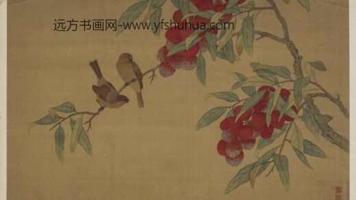 吴章（璋） 花果禽鸟图 4.jpg