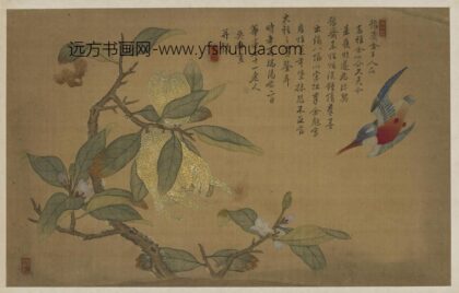 吴章（璋） 花果禽鸟图.jpg