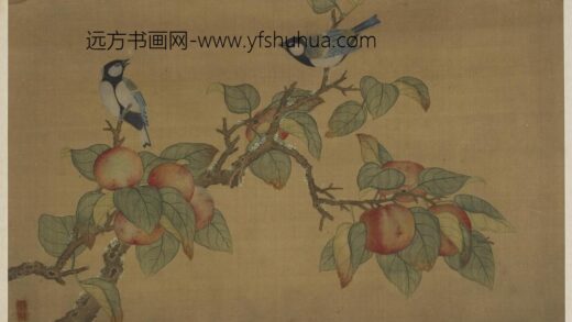 吴章（璋） 花鸟水果图.jpg