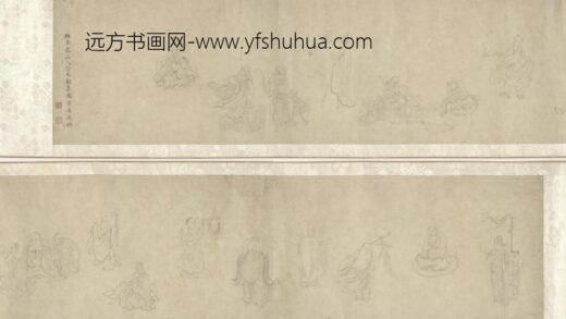 吴舫 抚玉泉山人皆大欢喜图（十八罗汉图卷）.jpg