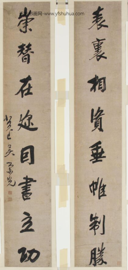 吴荣光 行书八言联.jpg