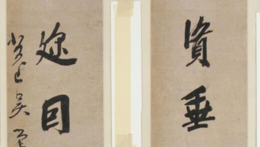 吴荣光 行书八言联.jpg