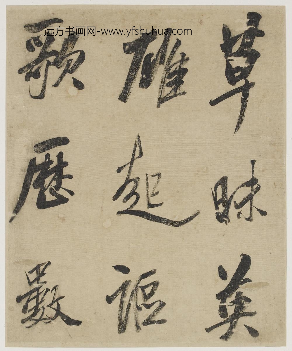 吴荣光_行书册_