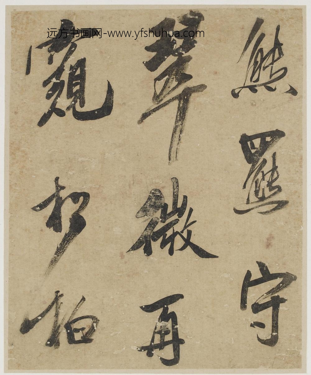 吴荣光_行书册_
