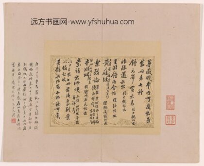 吴荣光 鼎帖.jpg