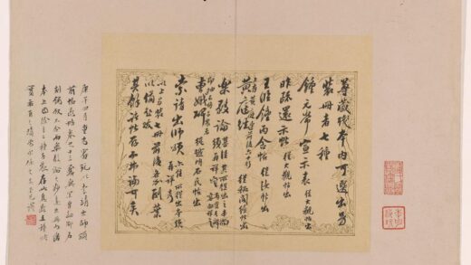 吴荣光 鼎帖.jpg