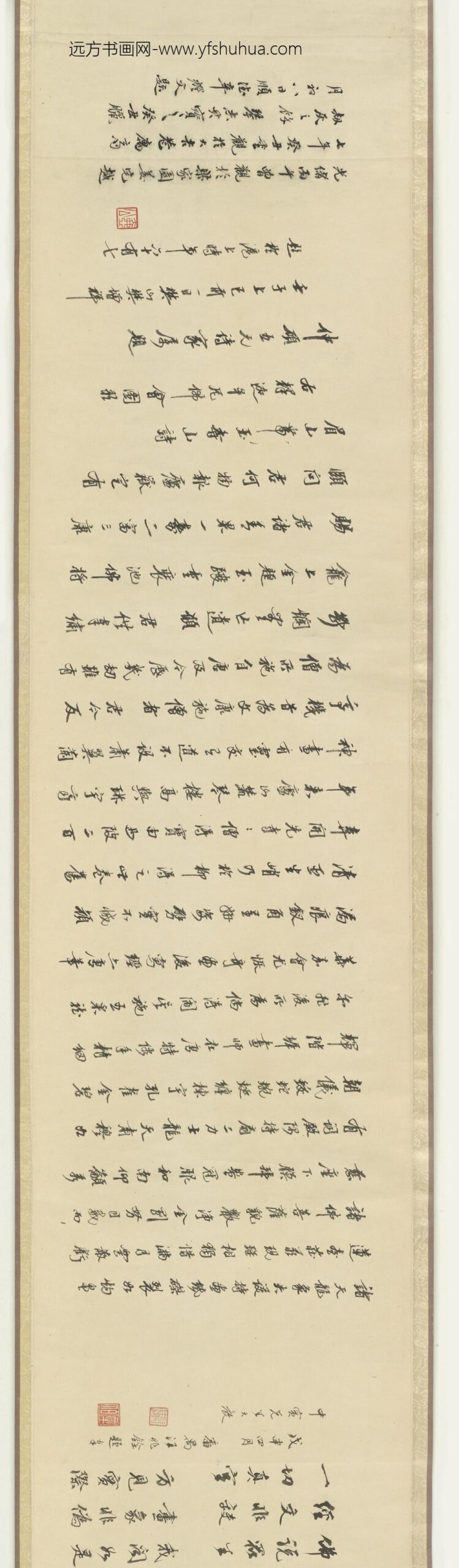 吴道子_释迦牟尼佛会图_