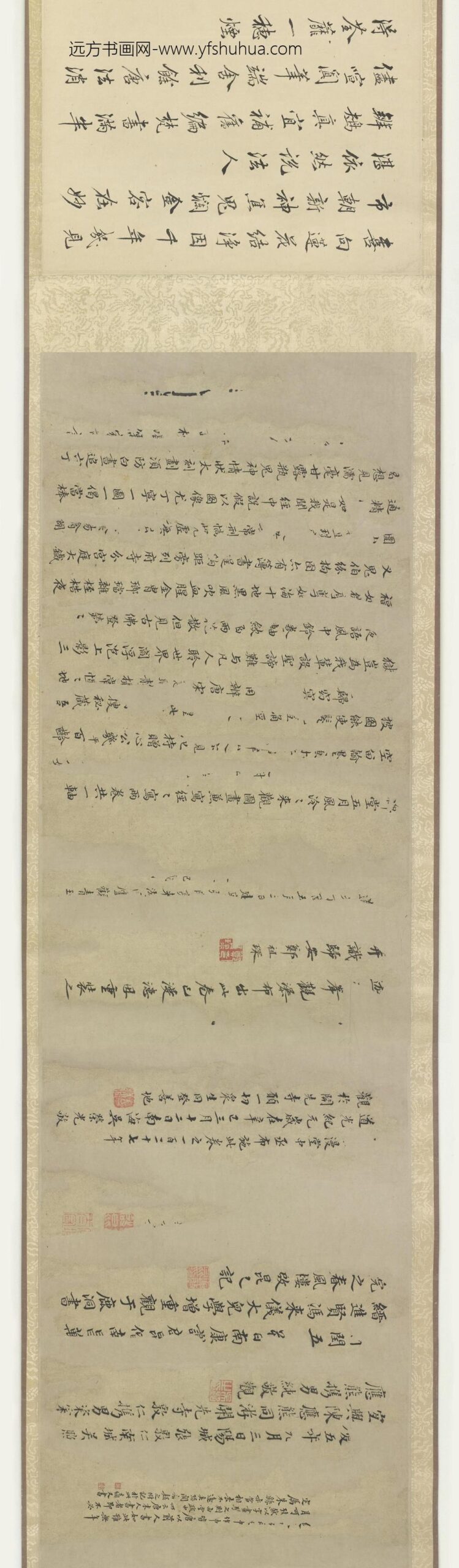 吴道子_释迦牟尼佛会图_