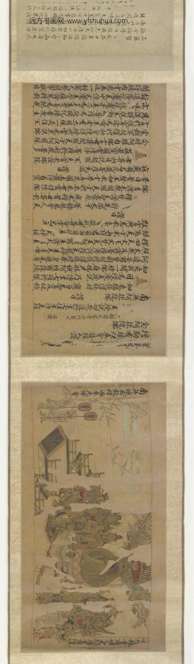 吴道子_释迦牟尼佛会图_