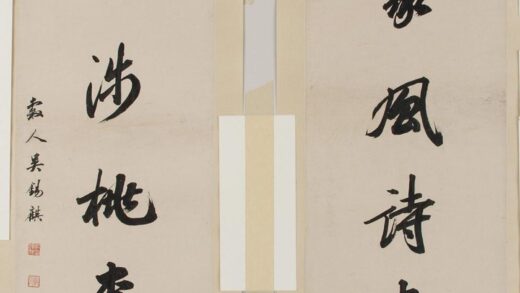 吴锡麒 行书八言联.jpg