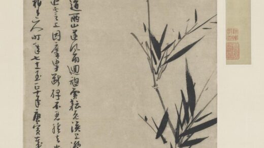 吴镇 仿东坡风竹图.jpg