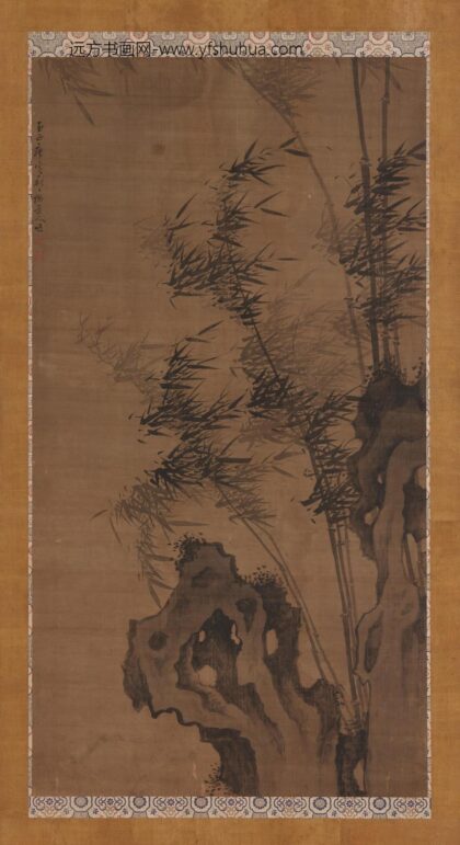 吴镇 竹石图.jpg
