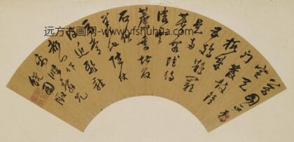 吴麟征 草书都门作扇面.jpg