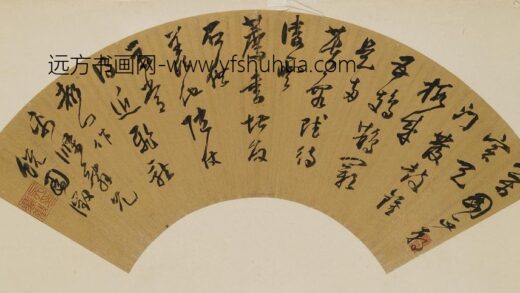吴麟征 草书都门作扇面.jpg