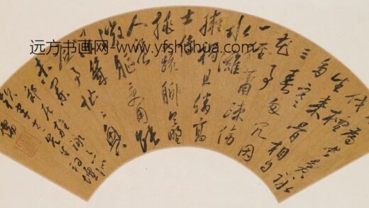 周延儒 草书郊居杂咏.jpg