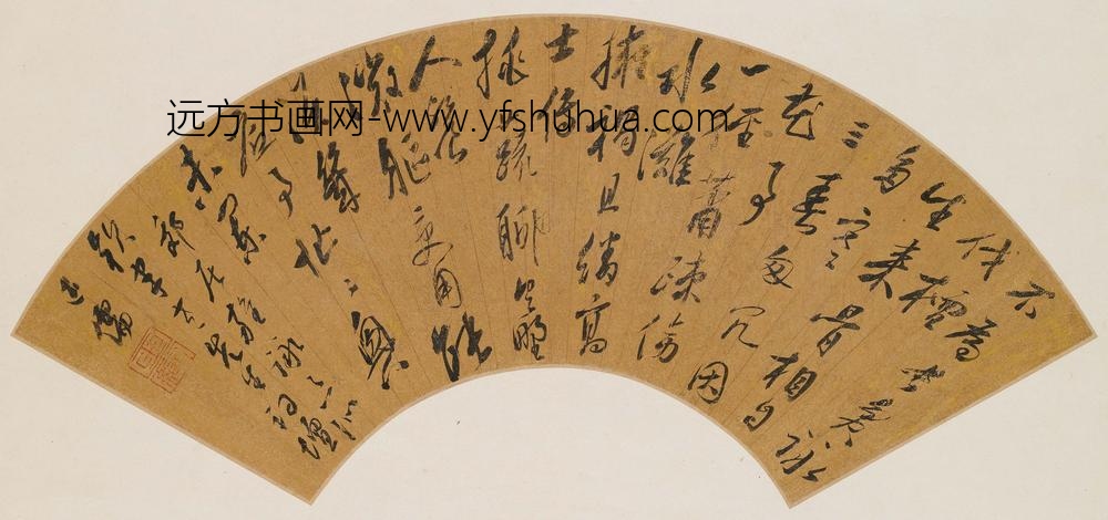 周延儒_草书郊居杂咏