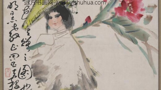 周思聪 持花少女图轴.jpg